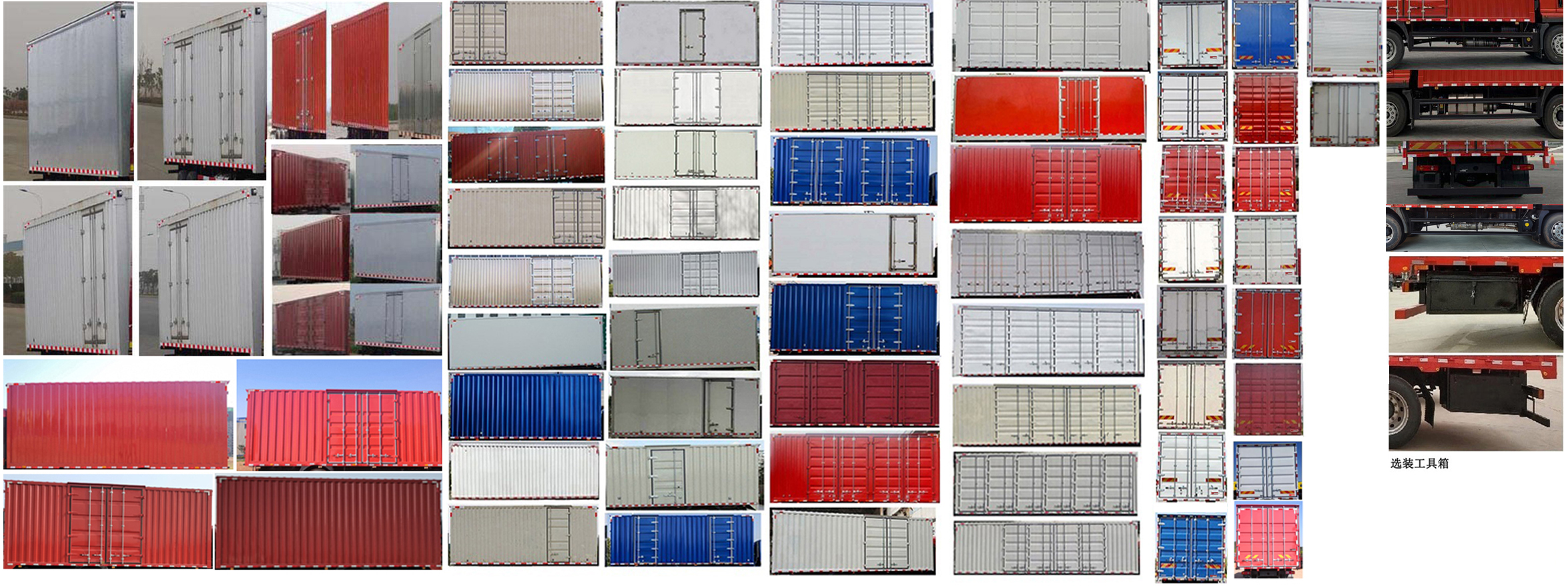 大運(yùn)牌DYQ5188XXYD6AC廂式運(yùn)輸車公告圖片