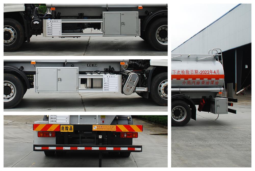 齊星牌QXC5180GJYD6加油車公告圖片