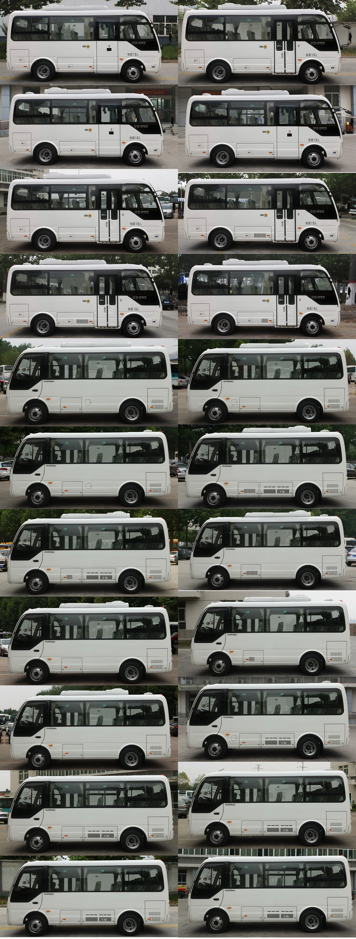 宇通牌ZK6602BEVG30纯电动城市客车公告图片
