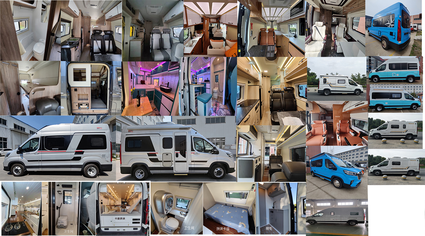 衛(wèi)航牌WHP5044XLJ-B2旅居車公告圖片