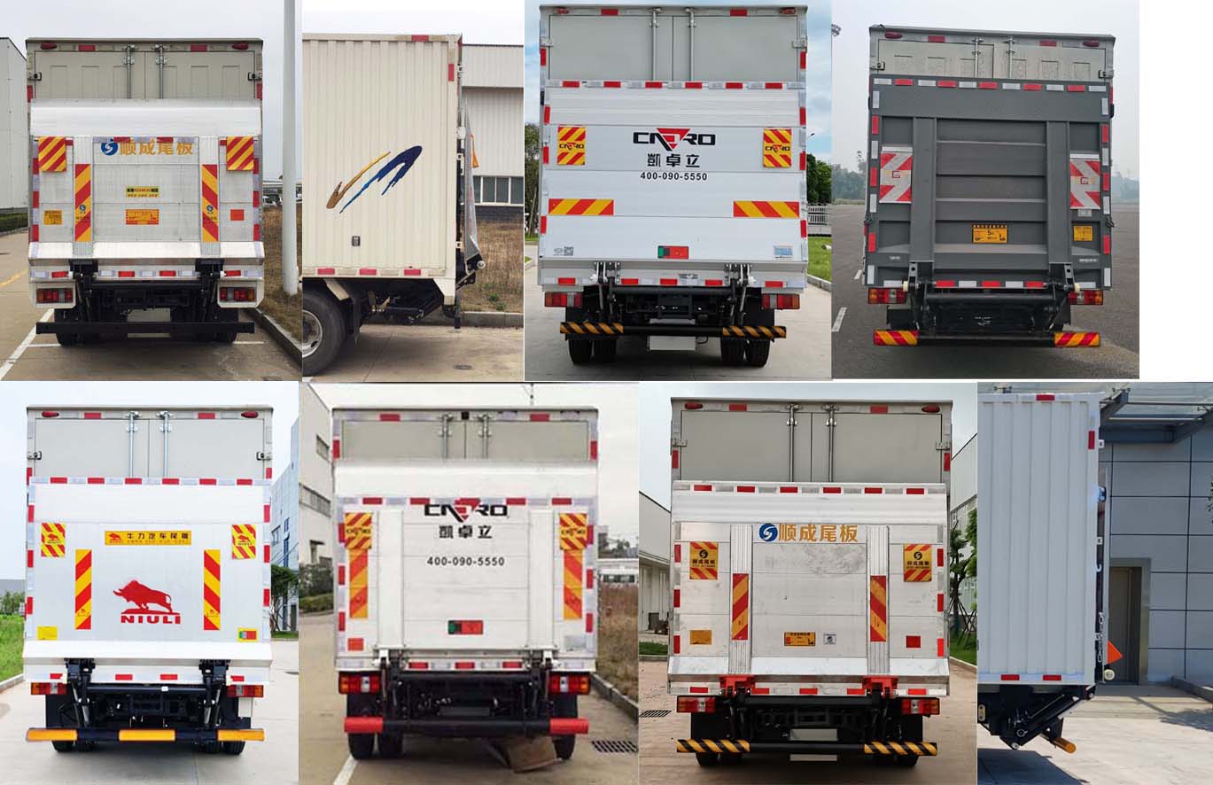 江鈴牌JX5048XXYTGE26廂式運(yùn)輸車公告圖片