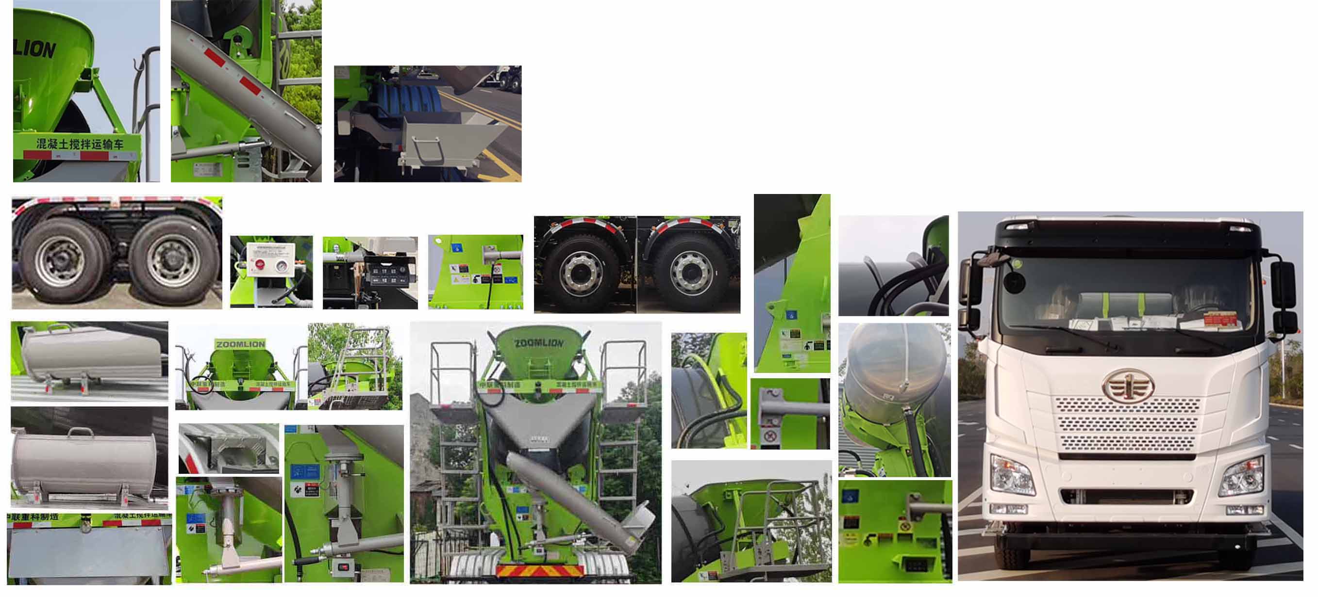 中聯(lián)牌ZLJ5312GJBJC7F混凝土攪拌運輸車公告圖片