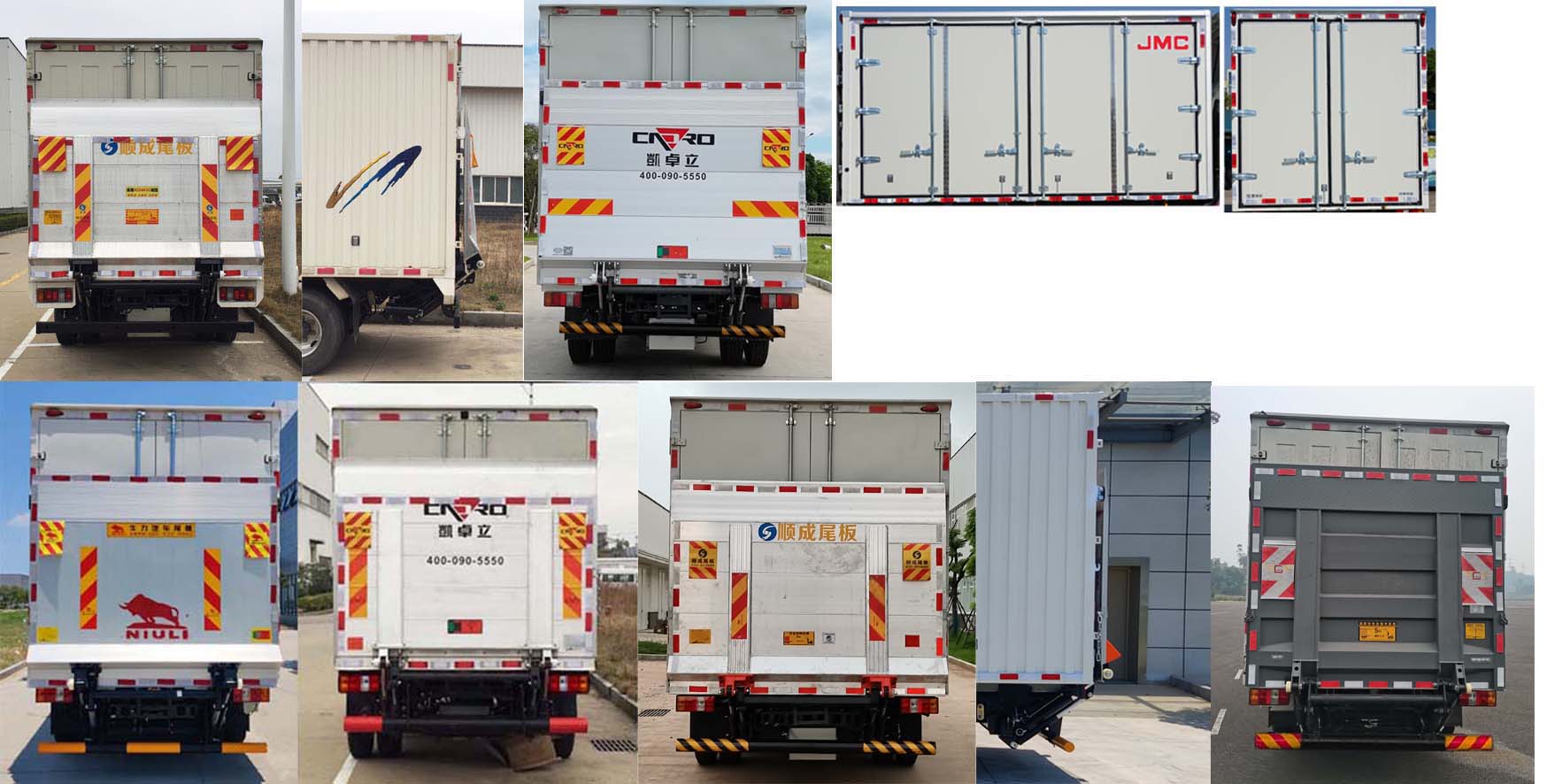 江鈴牌JX5048XXYTGA26廂式運輸車公告圖片