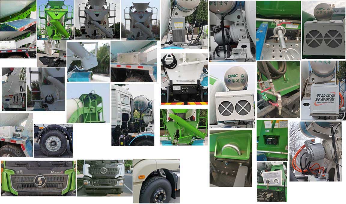 凌宇牌CLY5314GJB30E69混凝土攪拌運輸車公告圖片