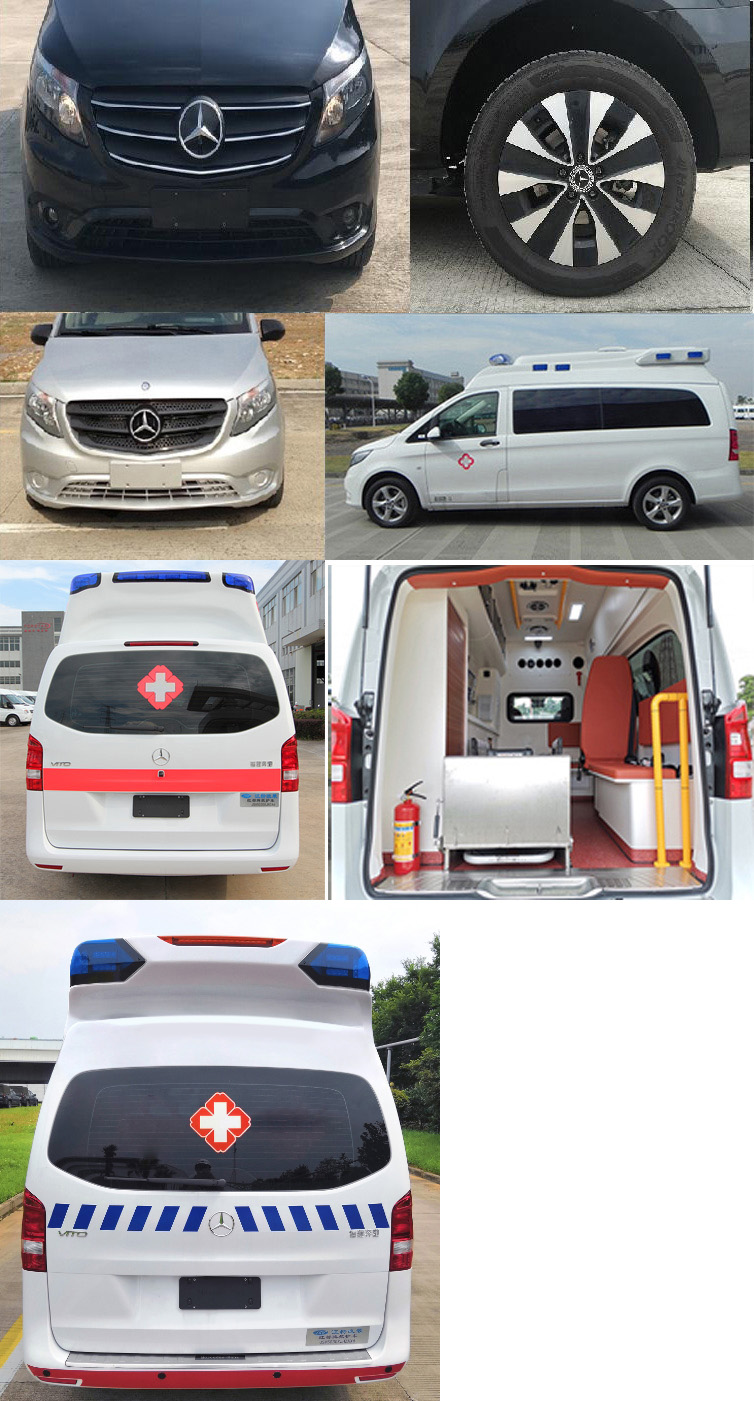 红都牌JSV5030XJHZAX6救护车公告图片