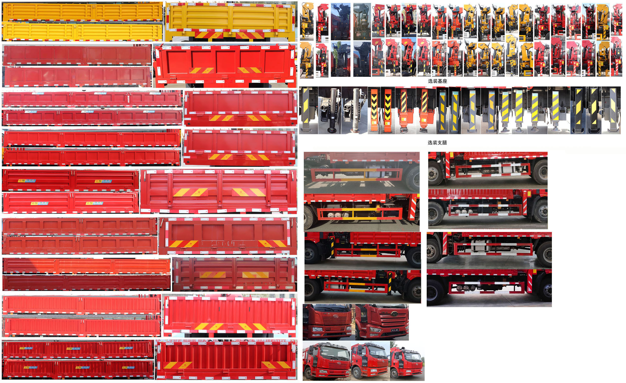 神百重工牌ABC5180JSQCA6隨車起重運輸車公告圖片