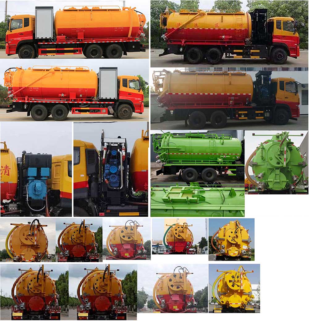 帝宏牌YTH5250GQW6D清洗吸污车公告图片