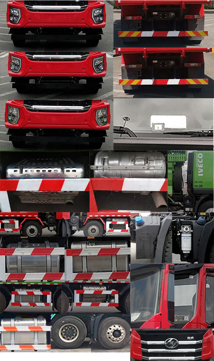 紅巖牌CQ5317ZLJEV09306自卸式垃圾車公告圖片