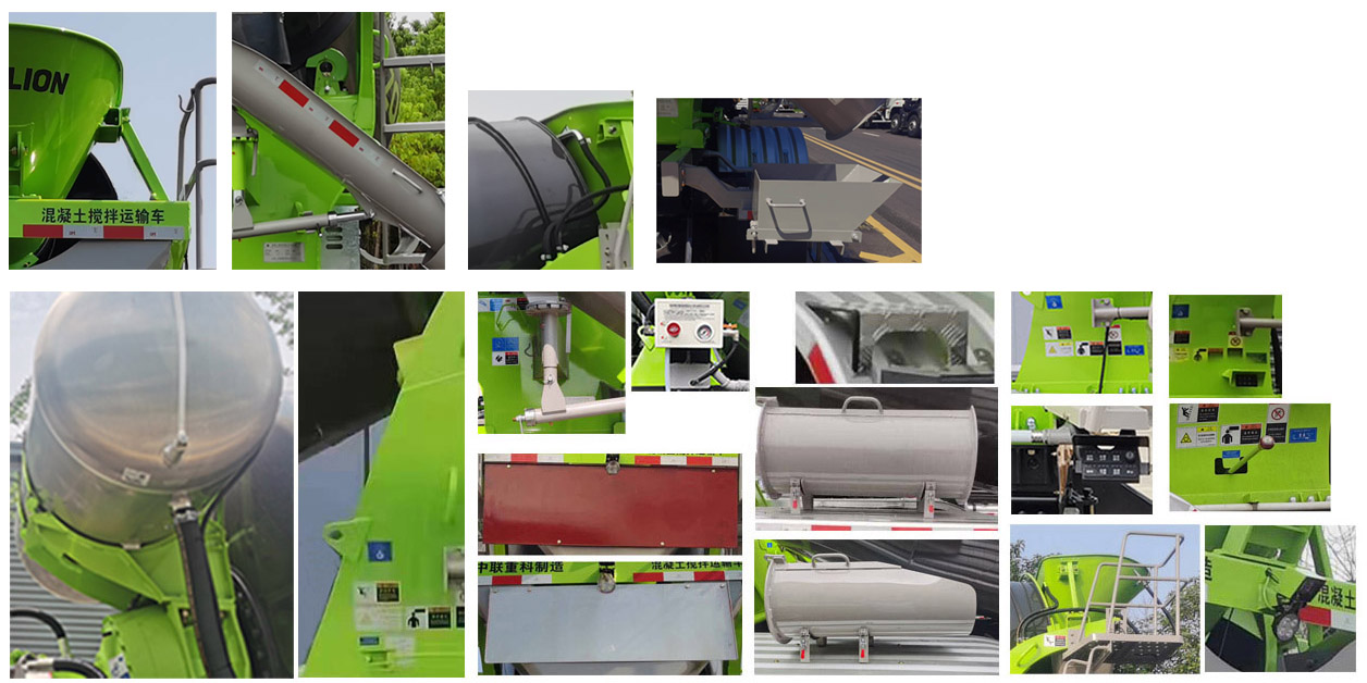 中聯(lián)牌ZLJ5312GJBHT9F混凝土攪拌運(yùn)輸車公告圖片