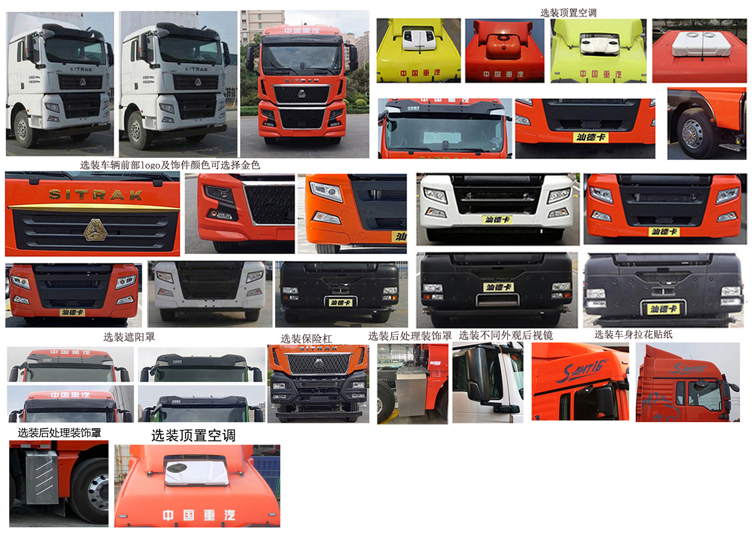 汕德卡牌ZZ5326XYKV466HF1K翼開啟廂式車公告圖片