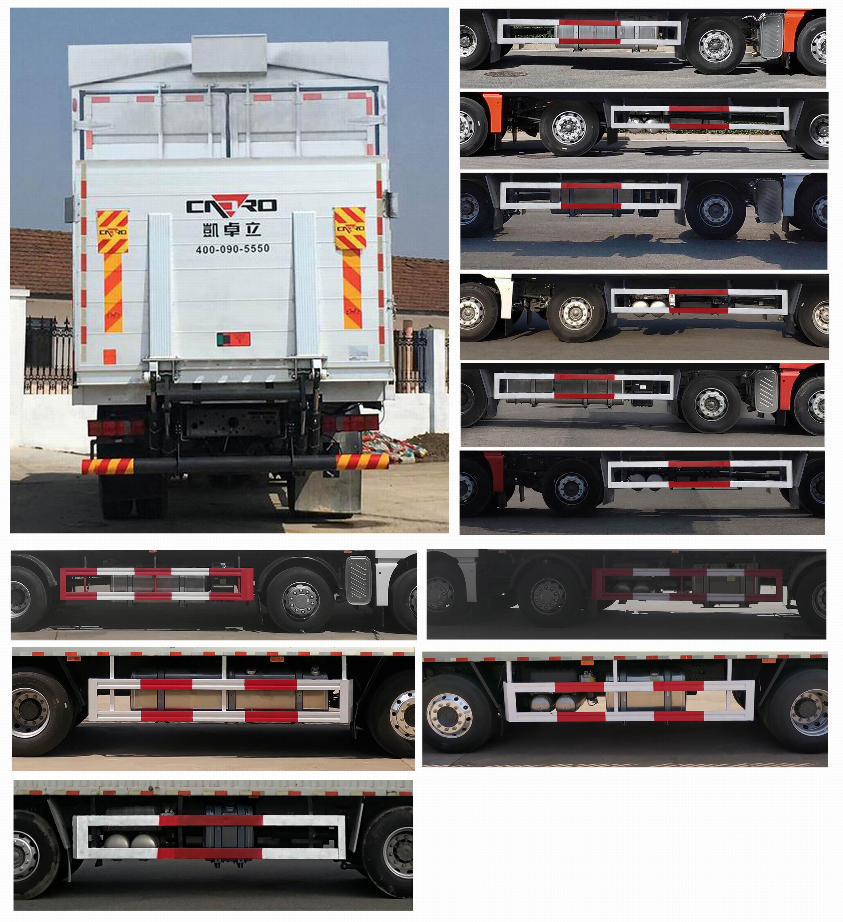 汕德卡牌ZZ5326XYKV466HF1K翼開啟廂式車公告圖片