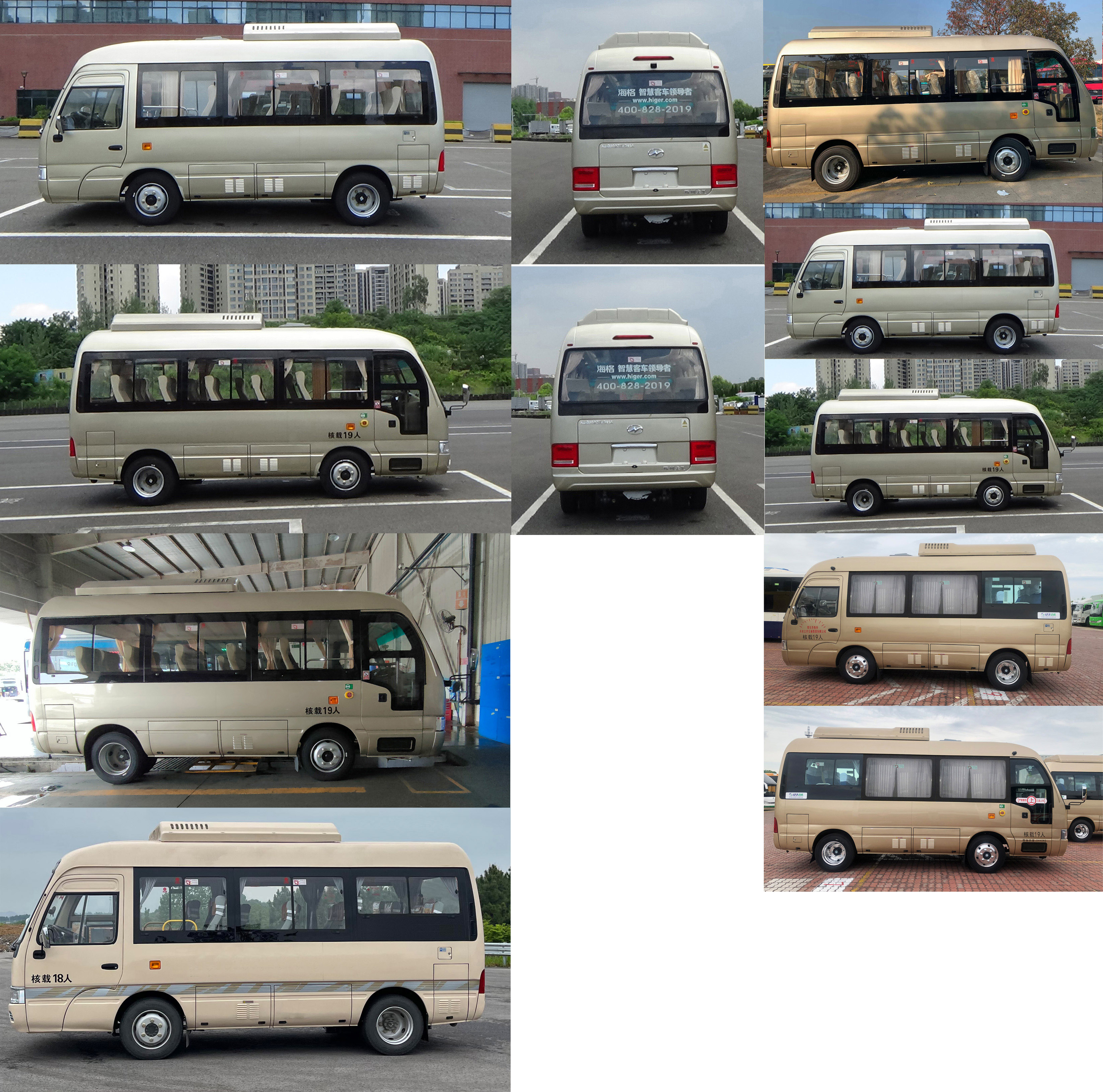 海格牌KLQ6602EV0N1A纯电动客车公告图片