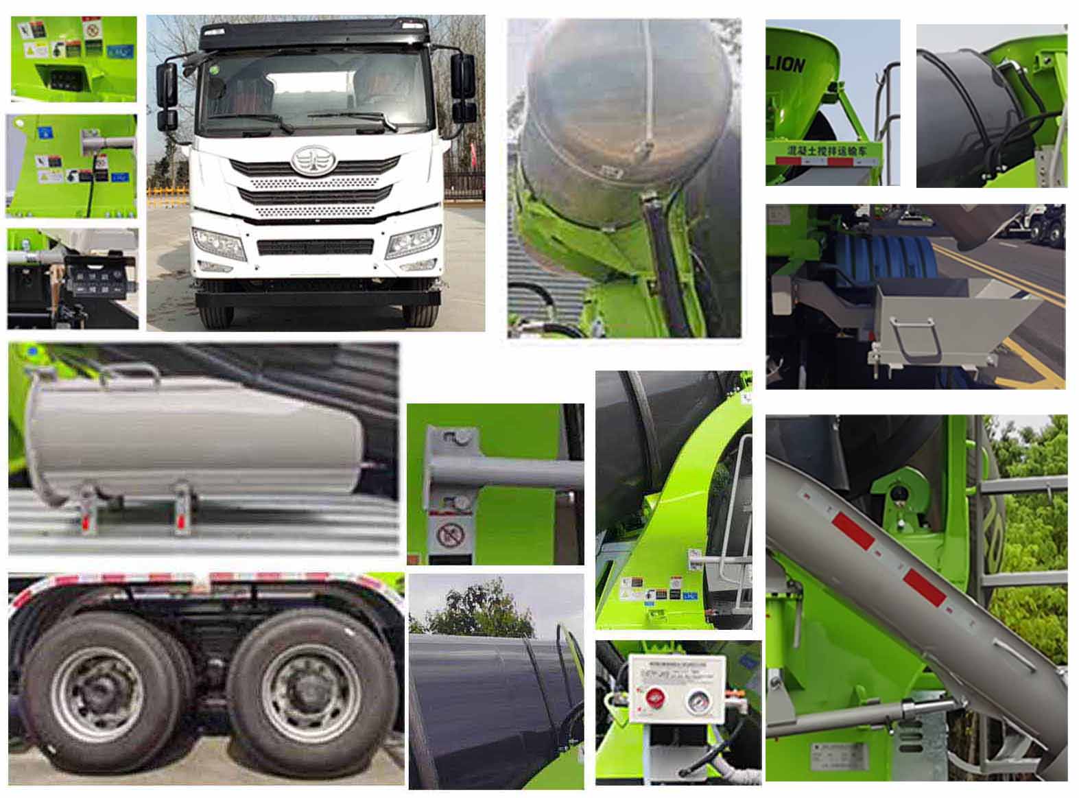 中聯(lián)牌ZLJ5318GJBJ8F混凝土攪拌運輸車公告圖片