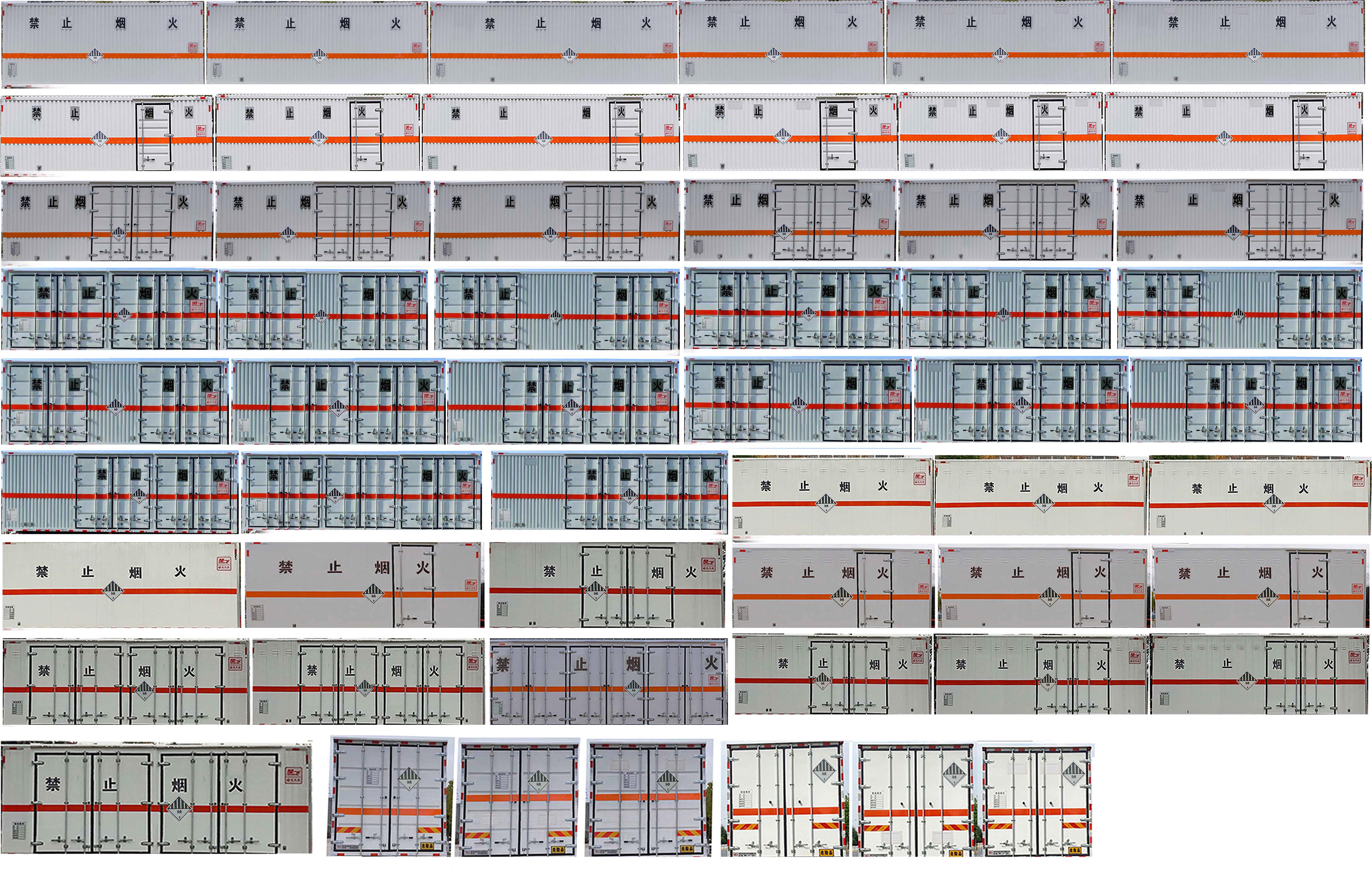 楚飛牌CLQ5180XZW6D雜項危險物品廂式運輸車公告圖片