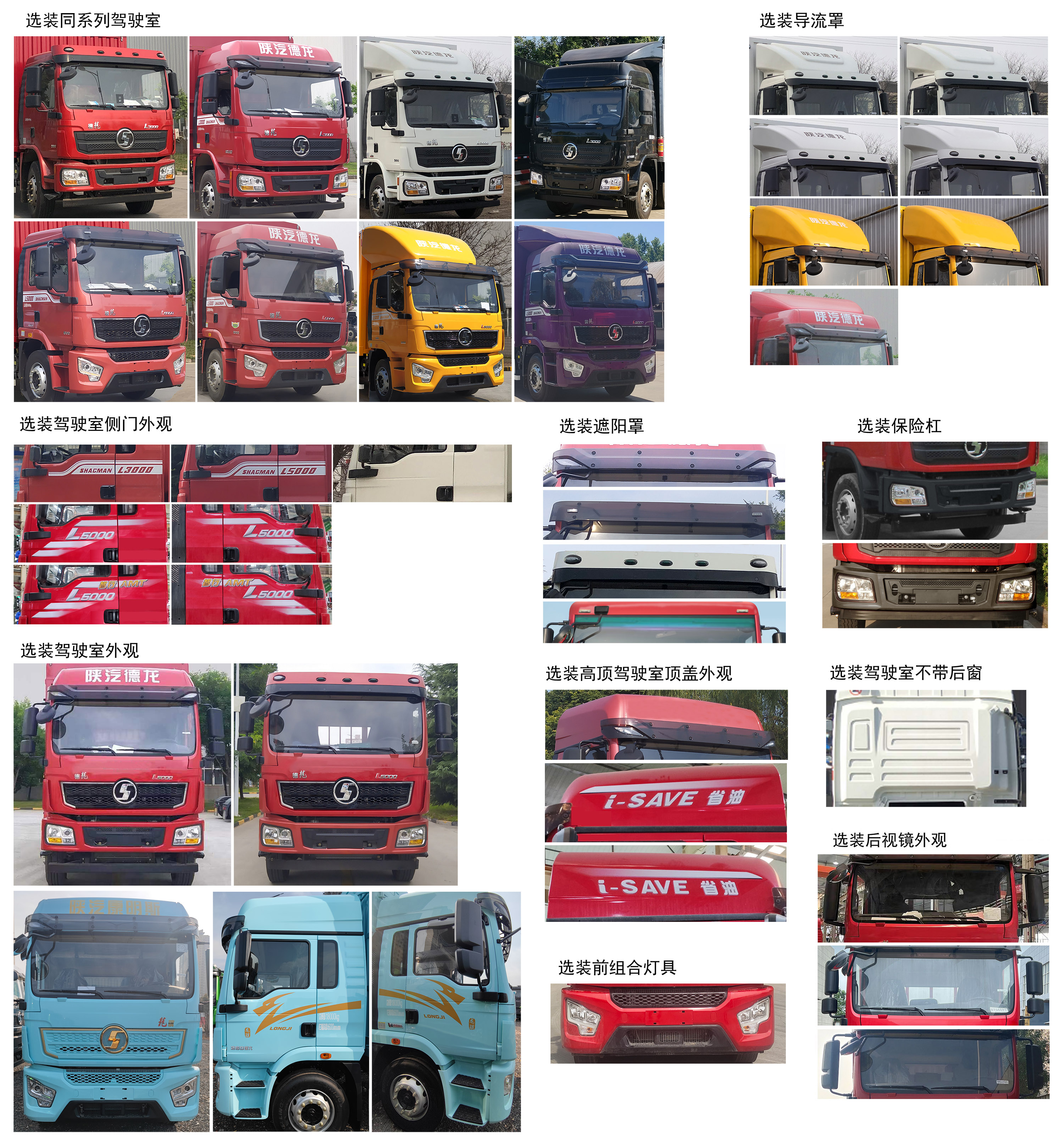 陕汽牌SX5189CCYLA501F3仓栅式运输车公告图片