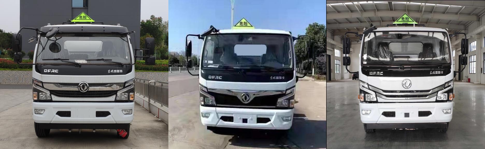 楚韻牌EZW5125GJYE6加油車公告圖片