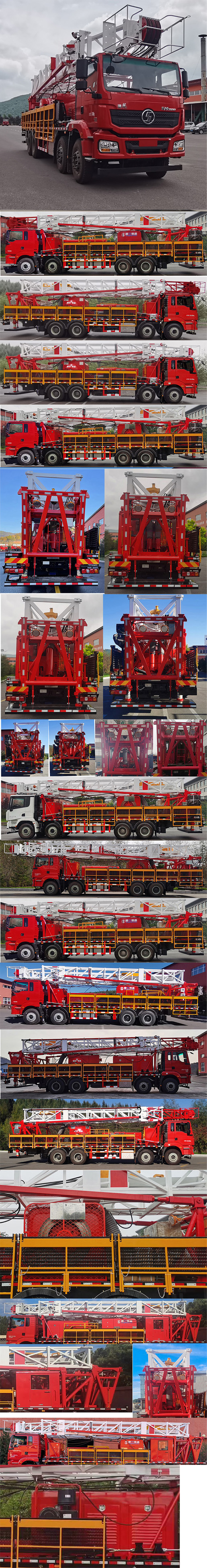 通石牌THS5370TXJ6修井機(jī)公告圖片