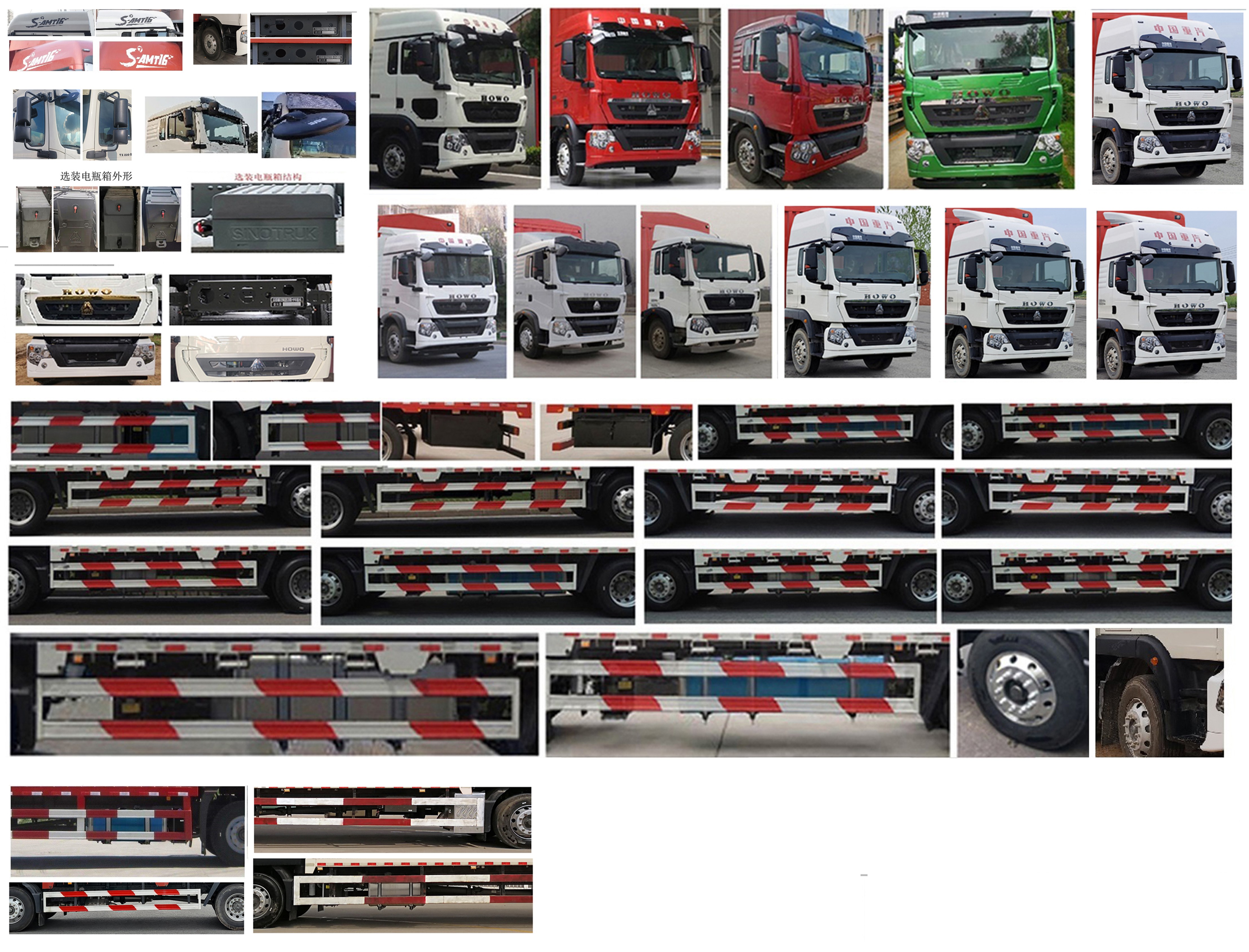 豪沃牌ZZ5177CCYK501GF1倉柵式運(yùn)輸車公告圖片