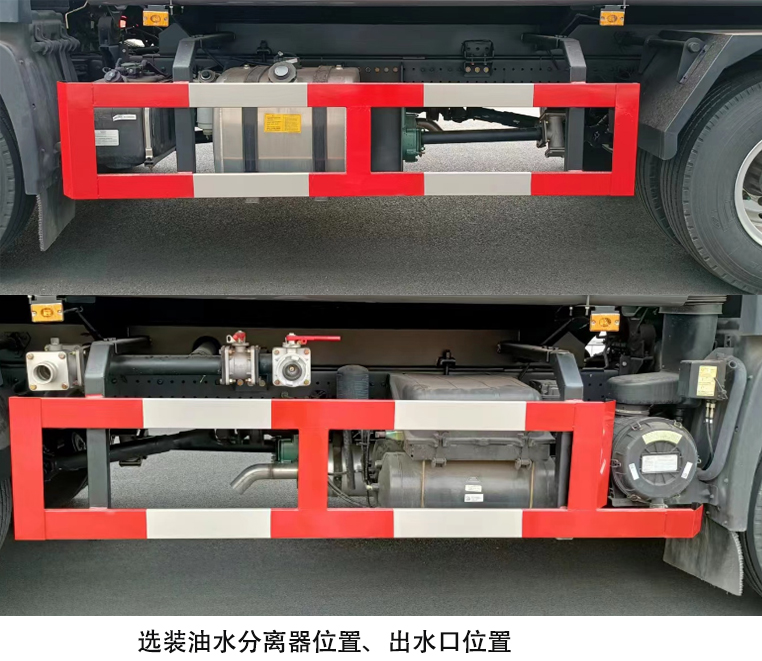 专致牌YZZ5160GPSBJ6绿化喷洒车公告图片