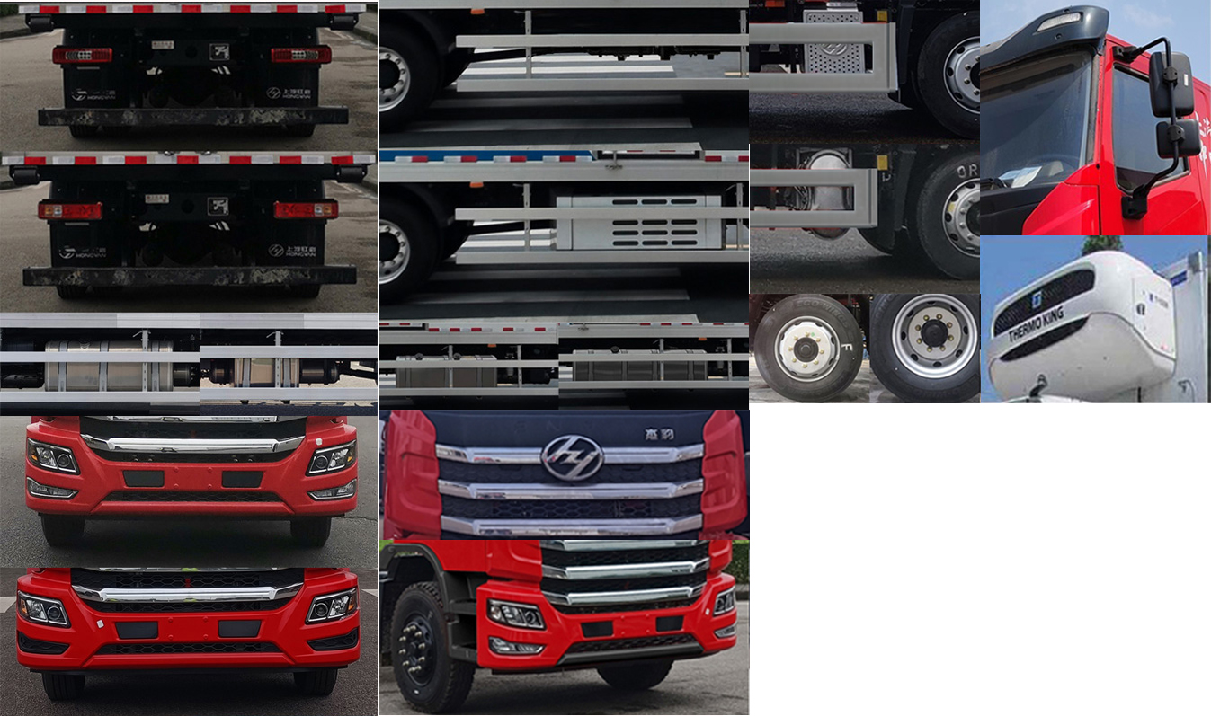 紅巖牌CQ5187XLCEY05601J冷藏車公告圖片