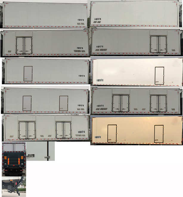 紅巖牌CQ5187XLCEY05601J冷藏車公告圖片