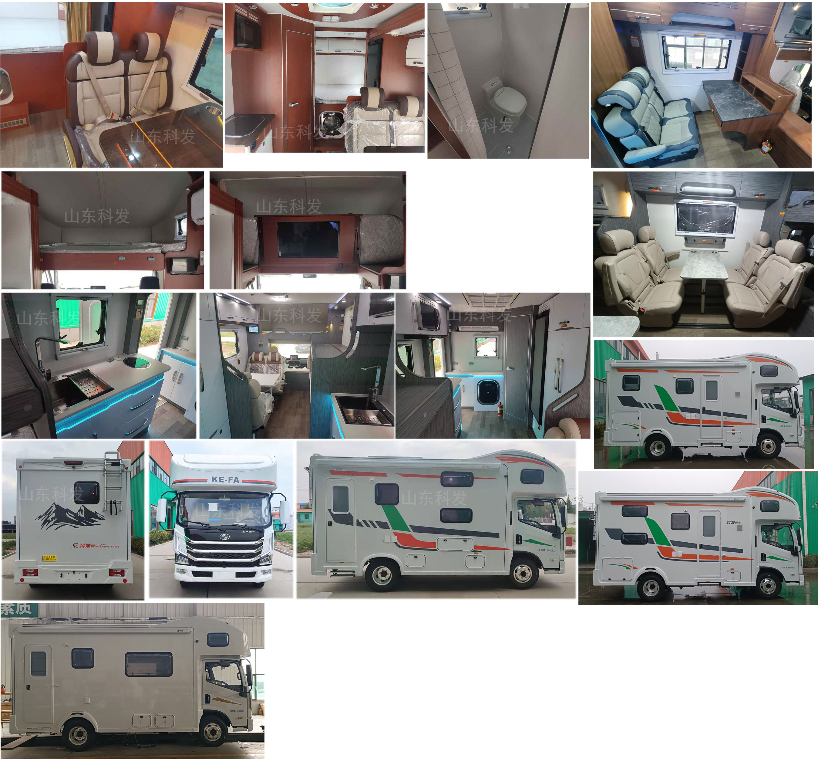 科發(fā)房車牌DKF5063XLJSH6旅居車公告圖片