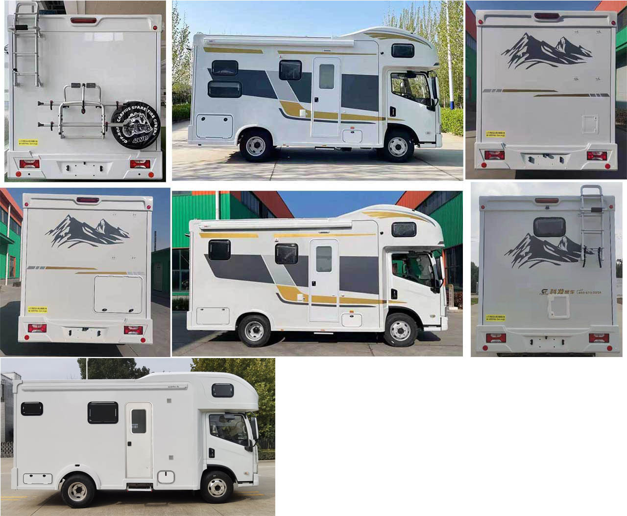 科發(fā)房車牌DKF5063XLJSH6旅居車公告圖片