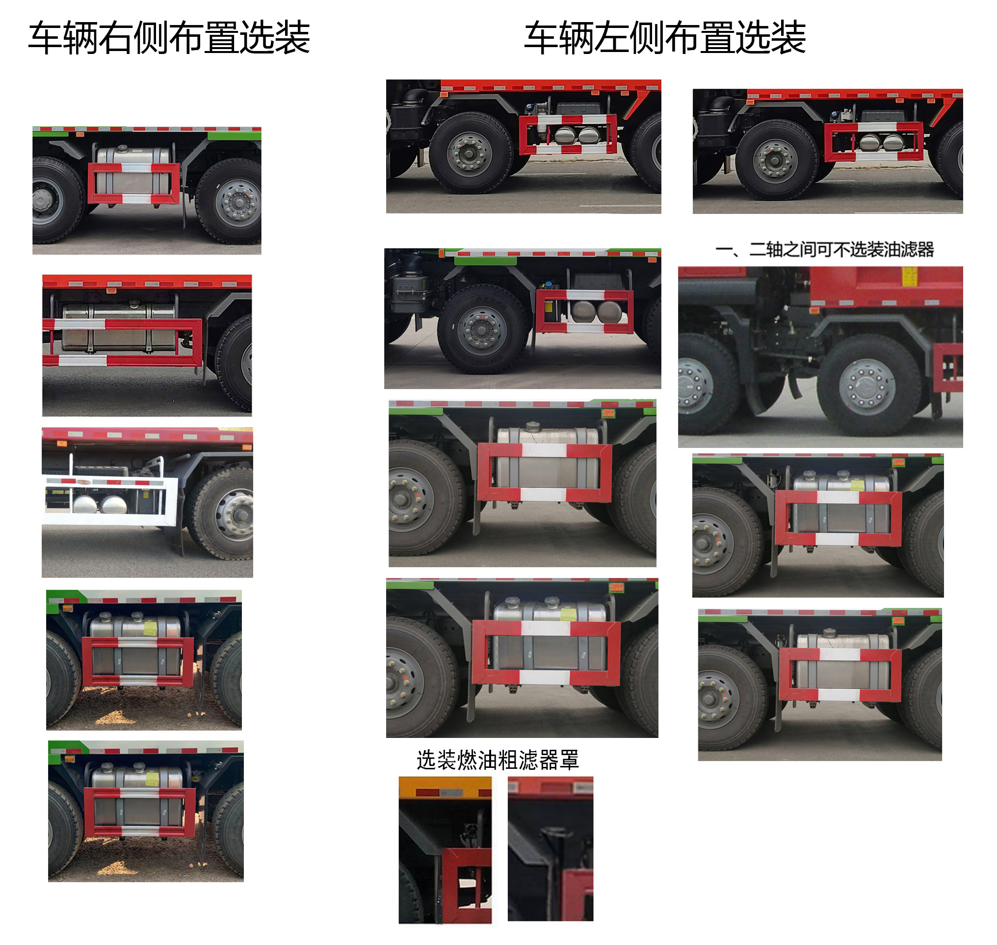 汕德卡牌ZZ3316N286HF1自卸汽车公告图片