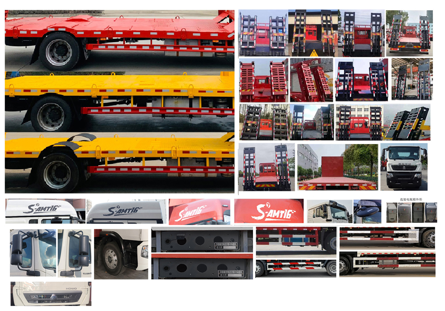 豪沃牌ZZ5187TPBK501GF1T平板運(yùn)輸車公告圖片