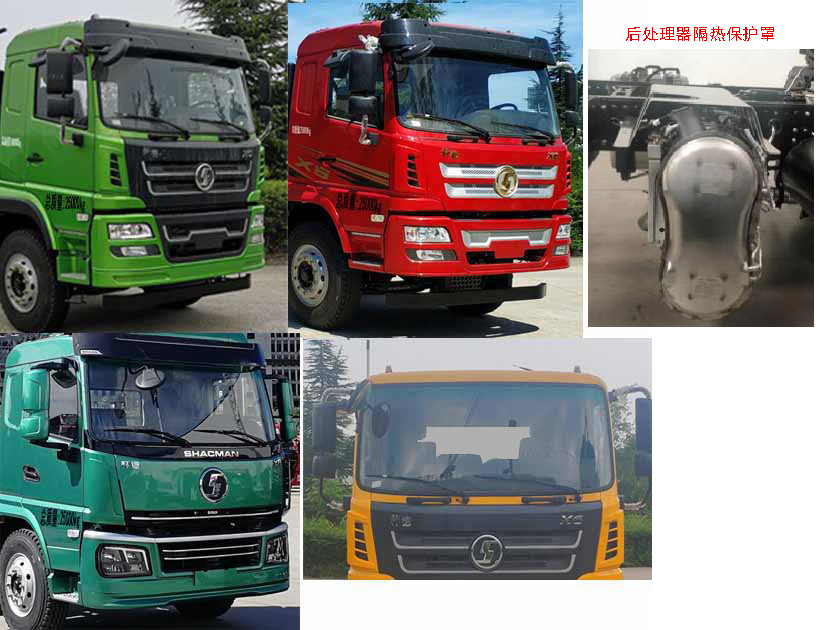 徐工牌DXA5250GQXSA6清洗车公告图片