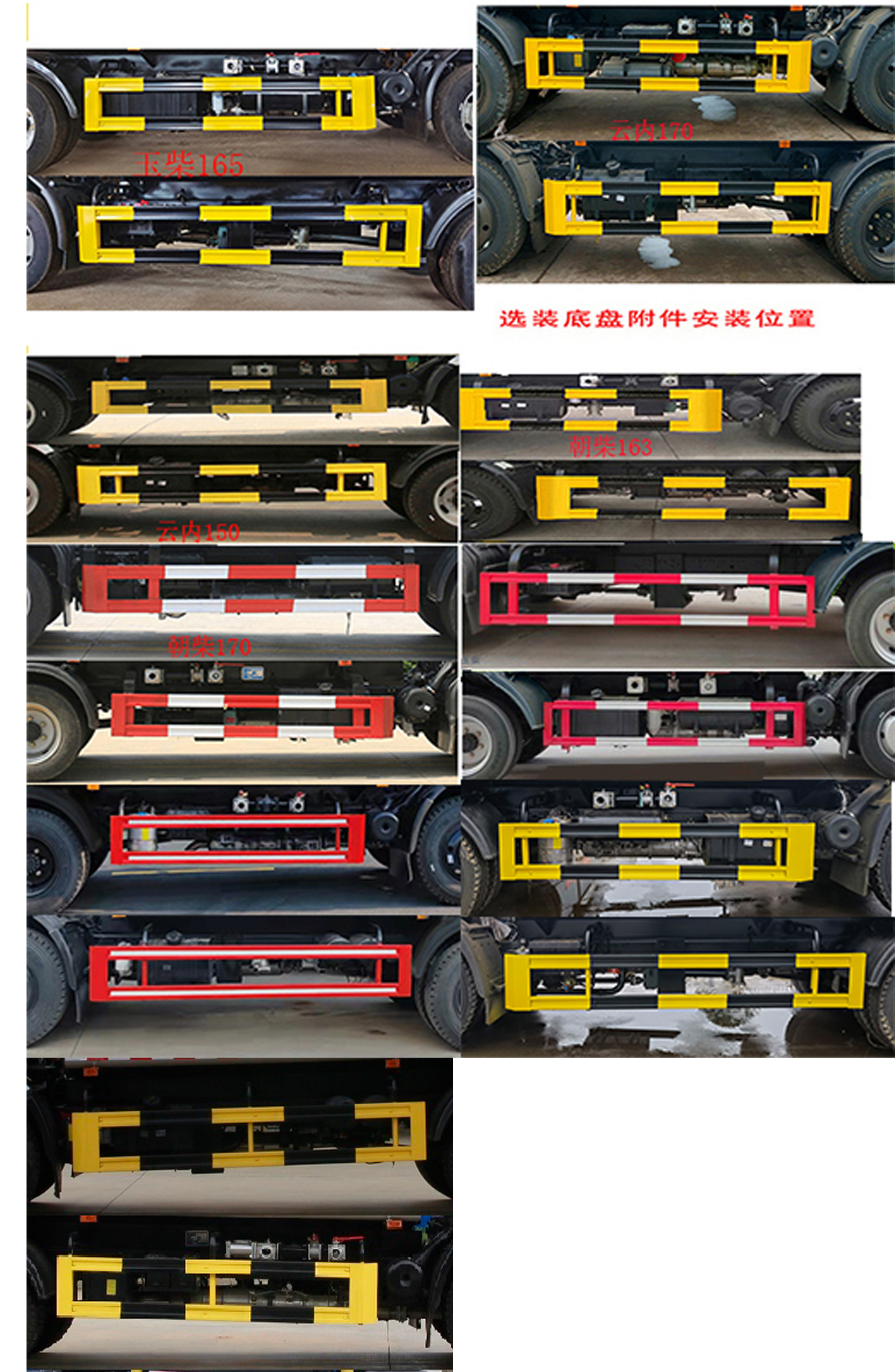 凯力风牌KLF5140GPSE6绿化喷洒车公告图片