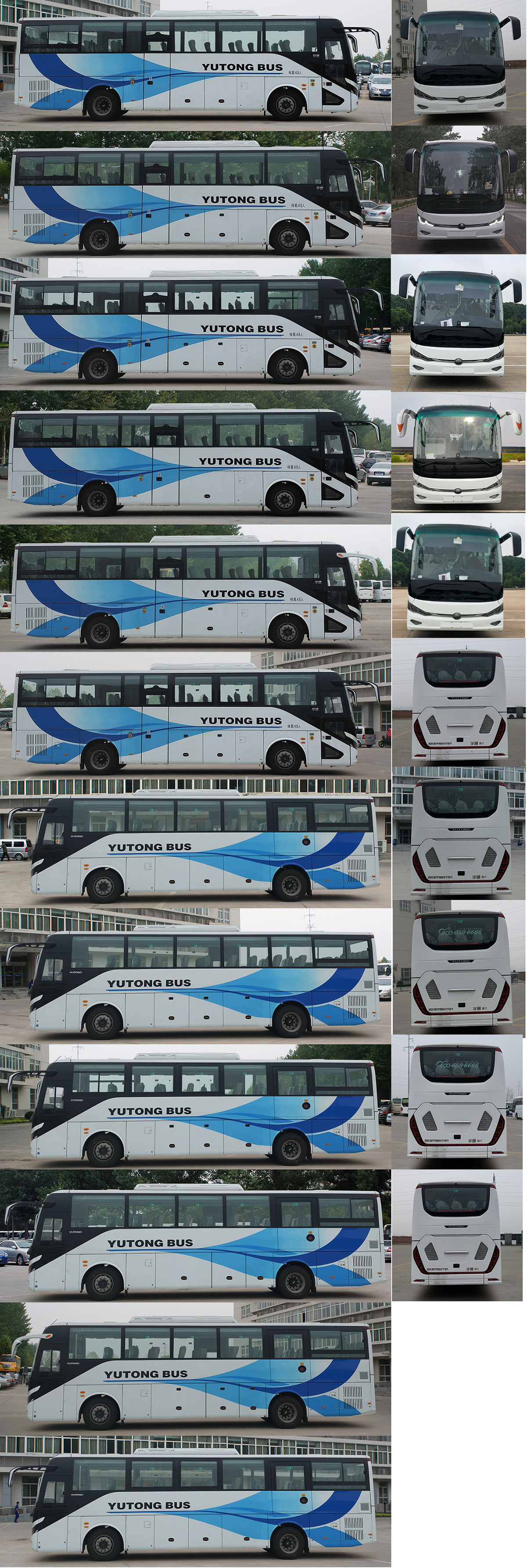 宇通牌ZK6116HT61客车公告图片
