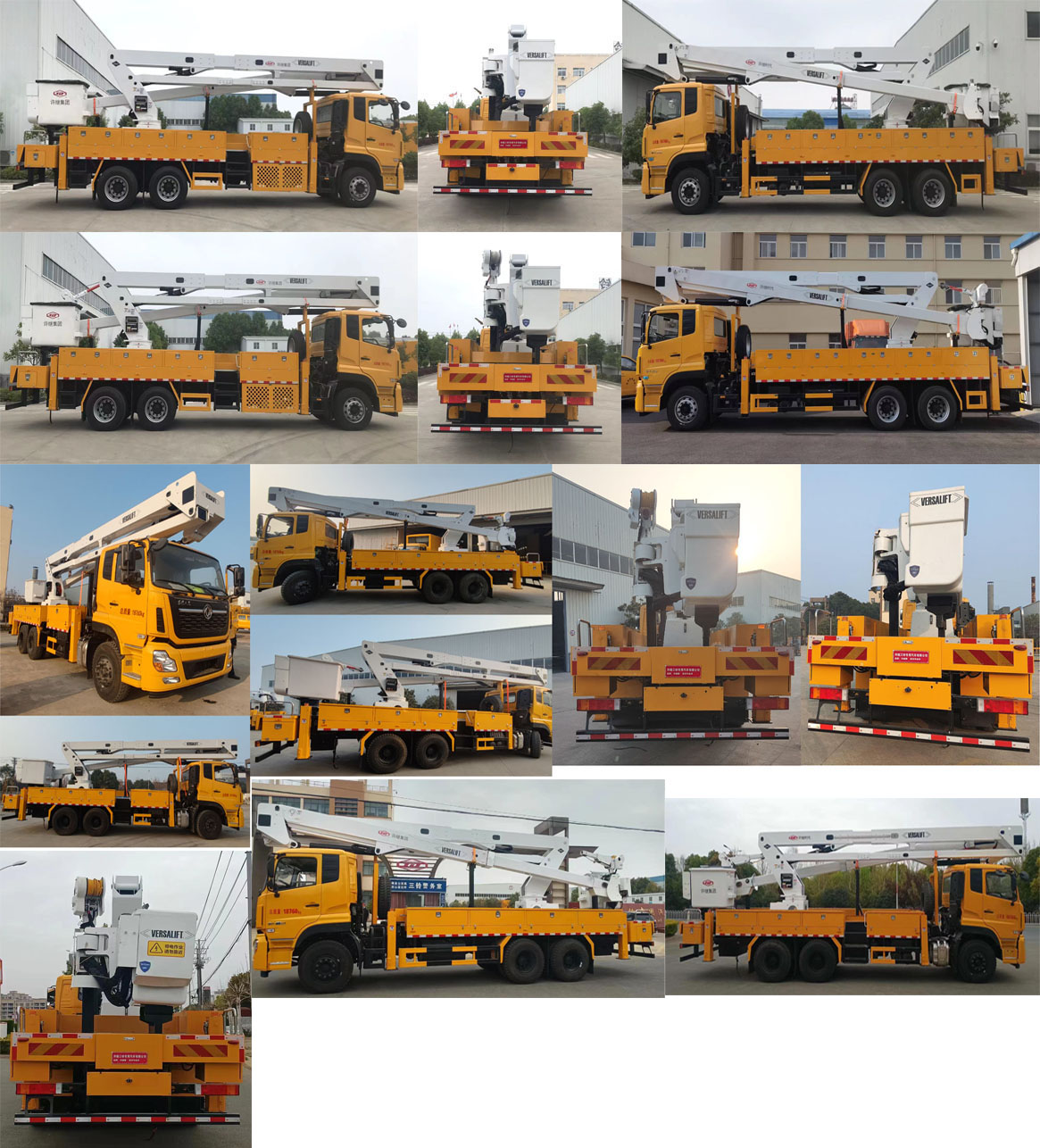 許繼牌HXJ5190JGKDF6高空作業(yè)車公告圖片