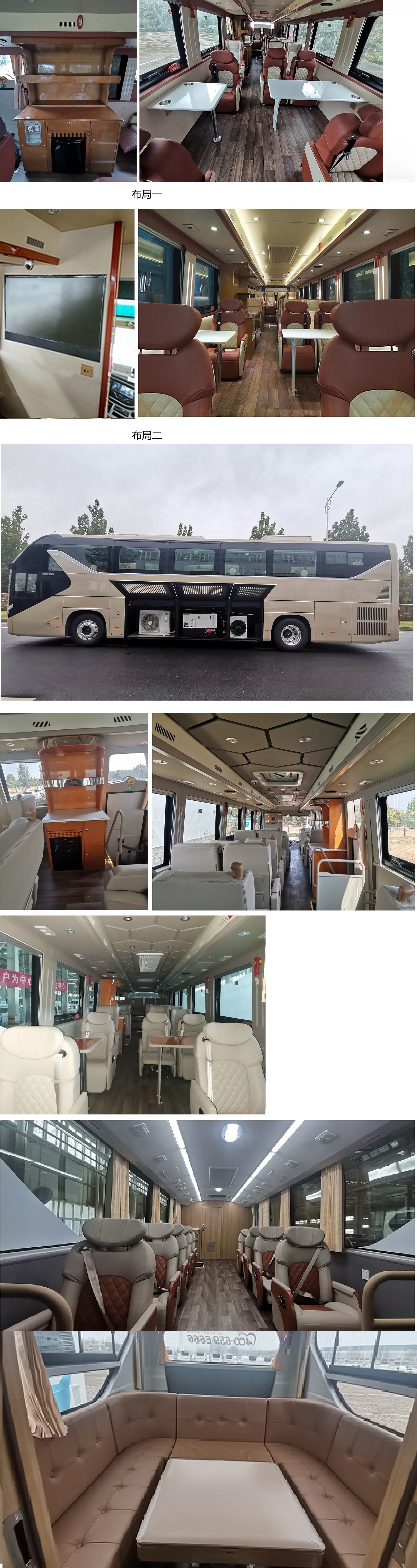 宇通牌ZK5180XSW16商務車公告圖片