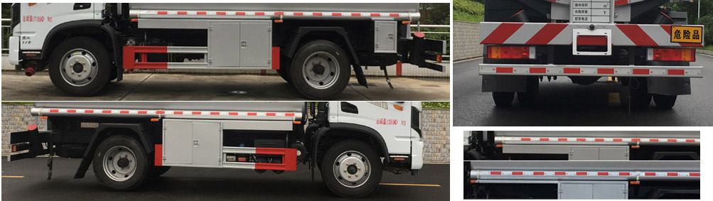 炎帝牌SZD5126GYYEL6C運(yùn)油車公告圖片