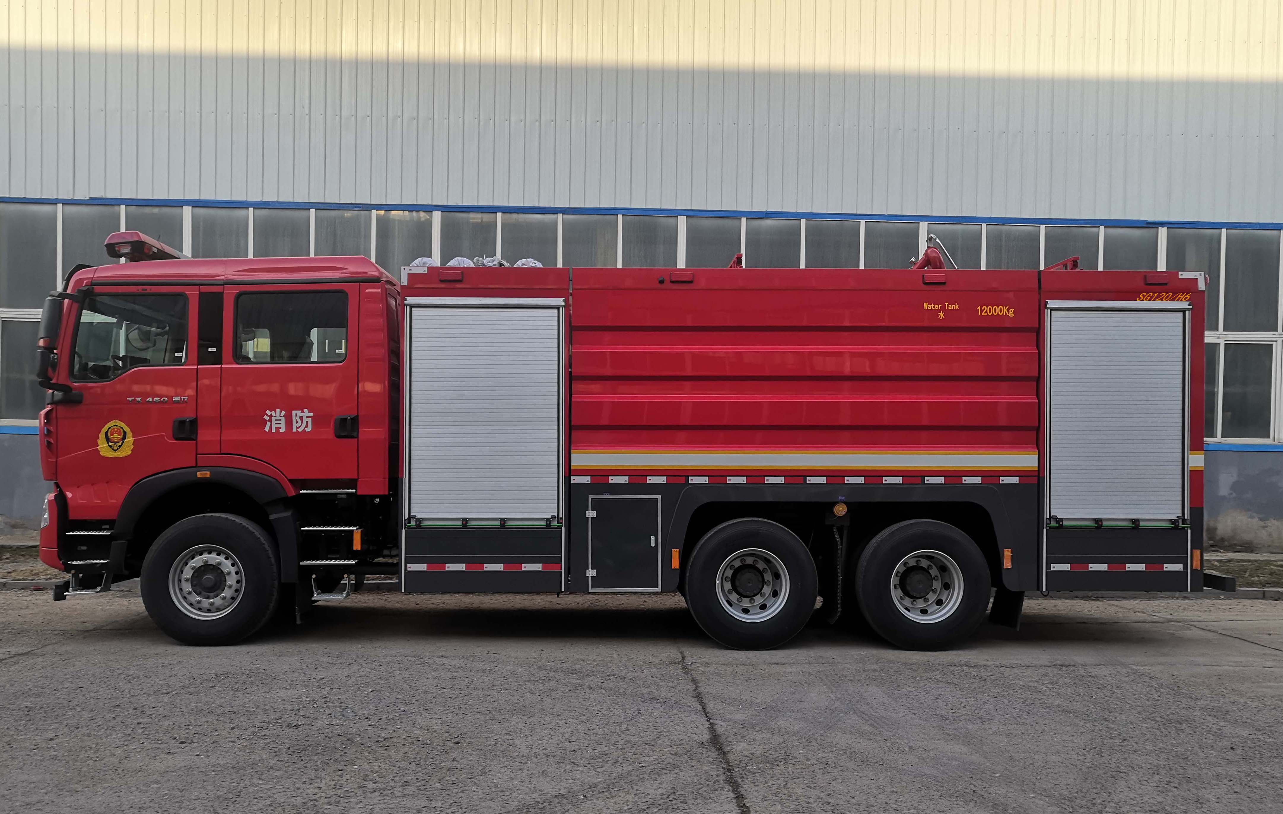 鯨象牌AS5273GXFSG120/H6水罐消防車公告圖片