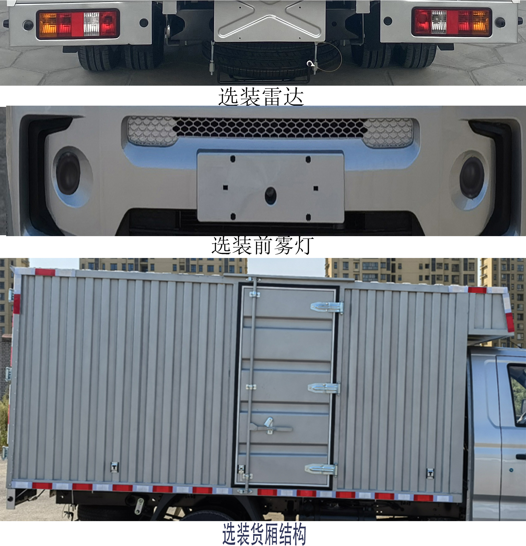 東風(fēng)牌DXK5031XXYK15HL廂式運(yùn)輸車公告圖片