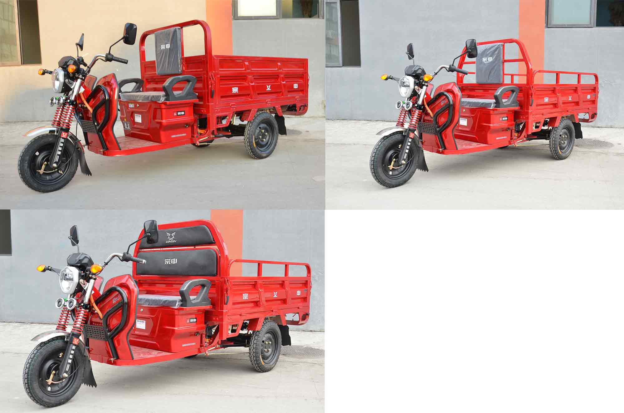 宗申牌ZS1500DZH-22A电动正三轮摩托车公告图片