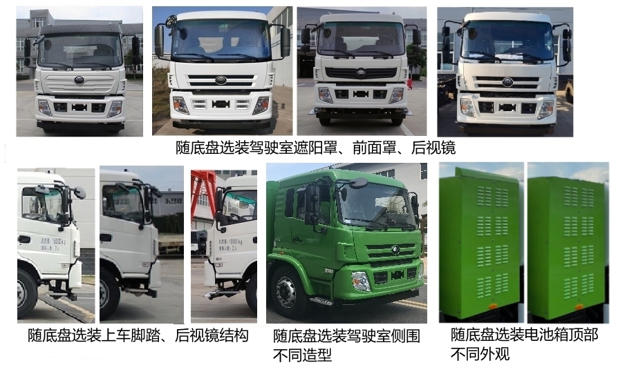 宇通牌YTZ5181GQXD1BEV纯电动清洗车公告图片