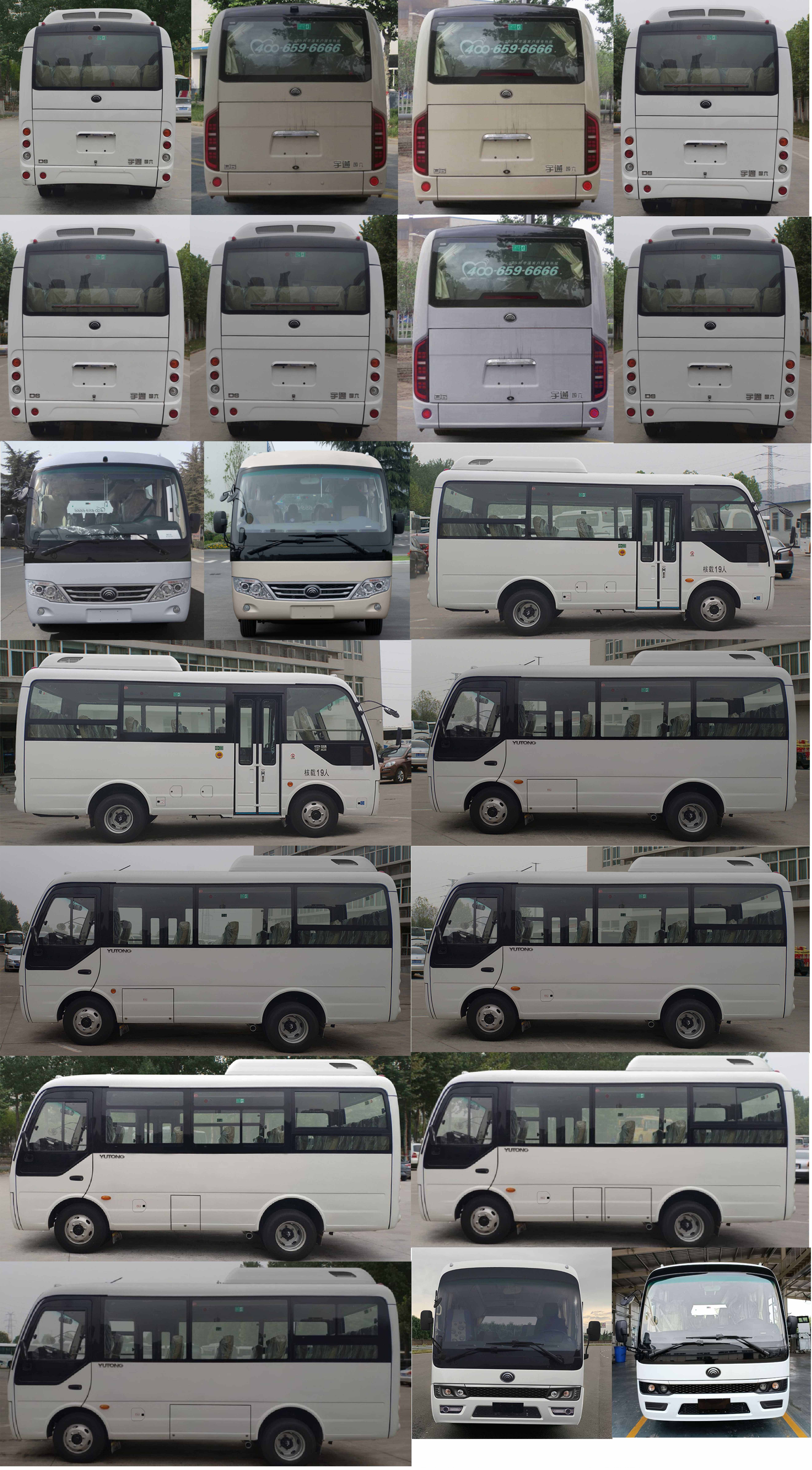 宇通牌ZK6609D61客车公告图片