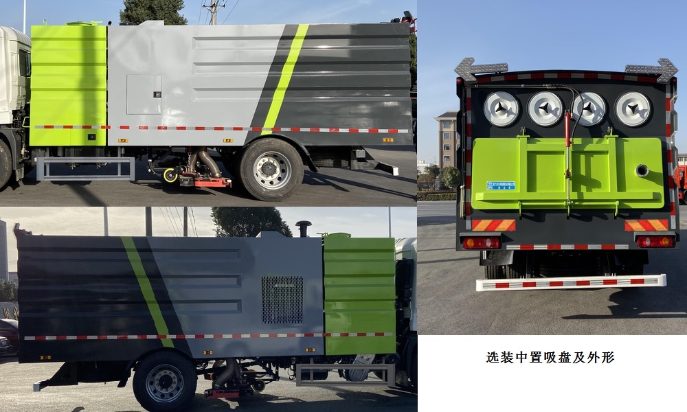 程力牌CL5180TXC6GD吸塵車公告圖片