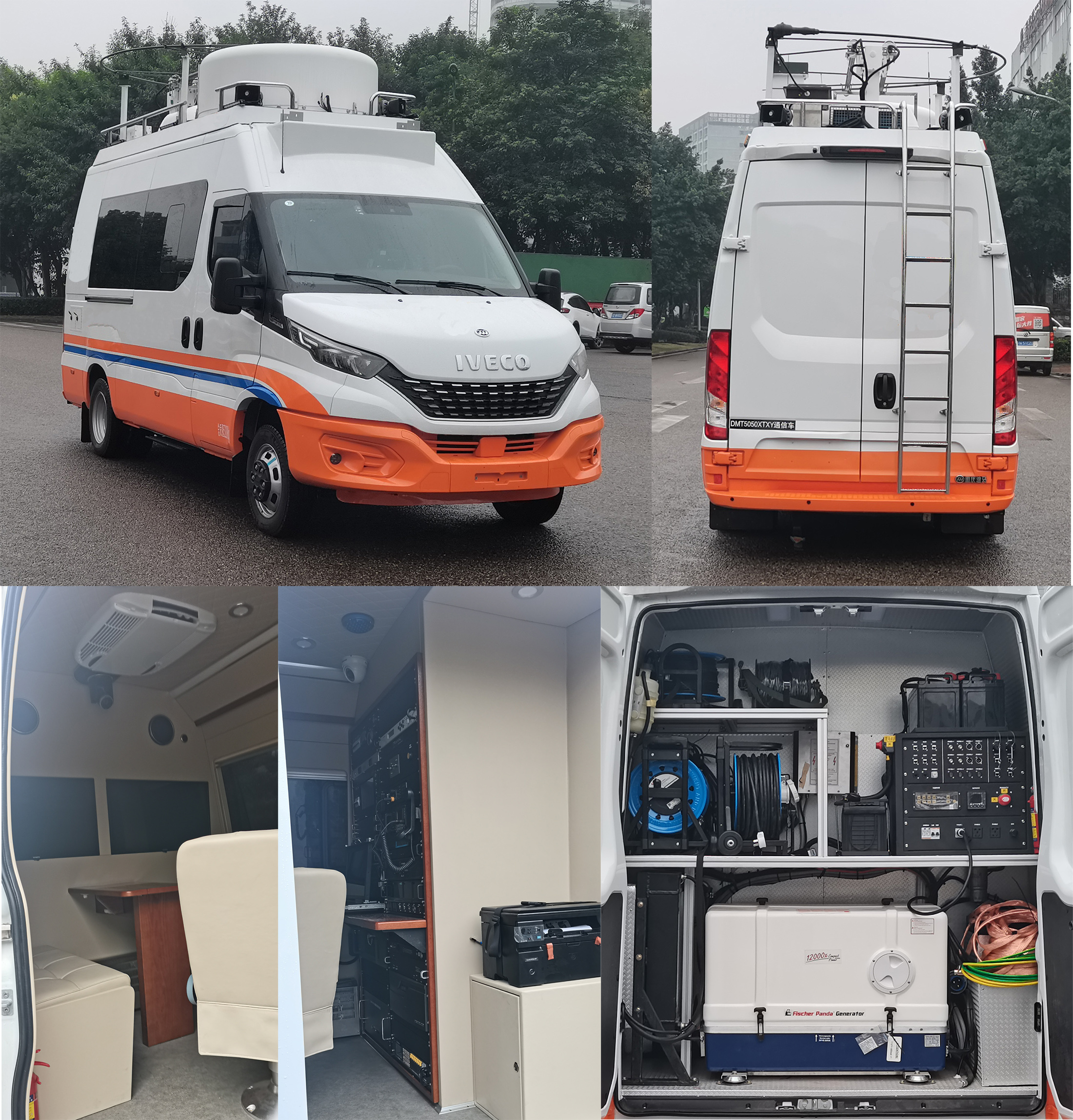 迪馬牌DMT5050XTXY通信車公告圖片