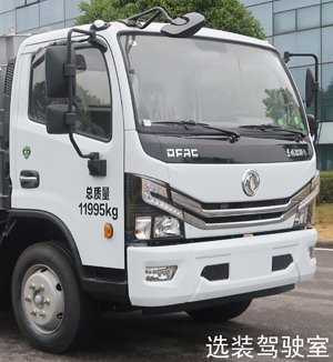 中联牌ZBH5120TXSEQY6洗扫车公告图片