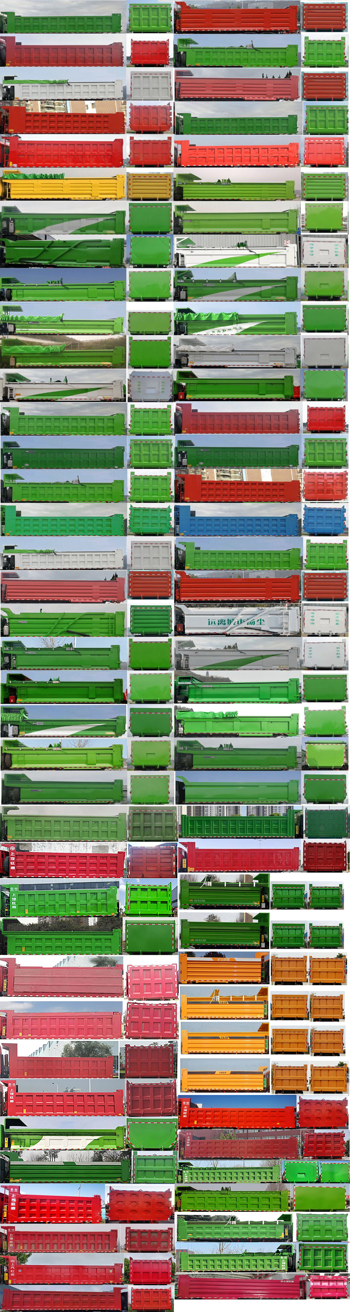 紅巖牌CQ5317ZLJSV11426自卸式垃圾車公告圖片