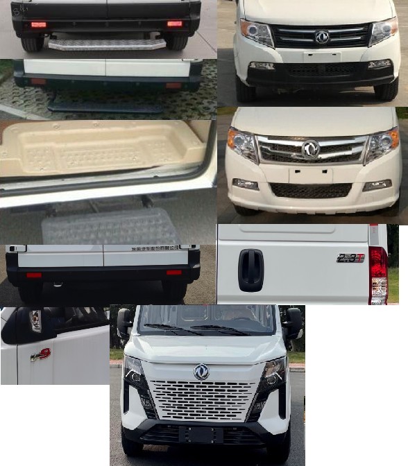 東風(fēng)牌EQ5040XXY6A1Q廂式運(yùn)輸車公告圖片