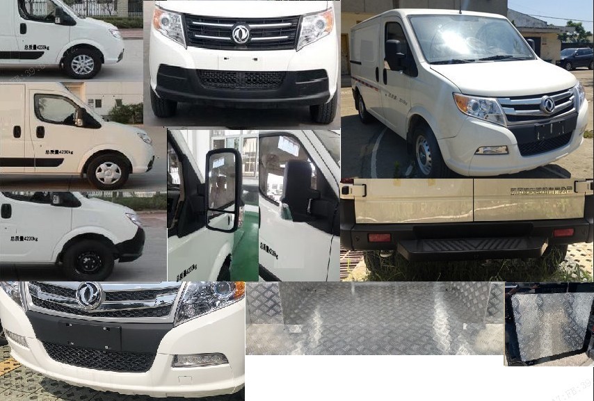 東風(fēng)牌EQ5040XXY6A1Q廂式運(yùn)輸車公告圖片