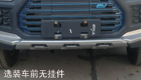 路太牌LTZ5033TCXBEV纯电动除雪车公告图片
