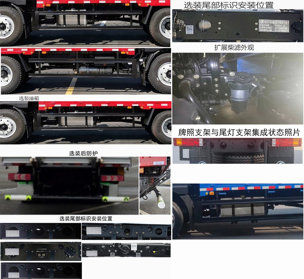 陕汽牌SX5182CCYBP6501仓栅式运输车公告图片