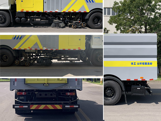 徐工牌XGH5180TXSY6NG洗掃車公告圖片