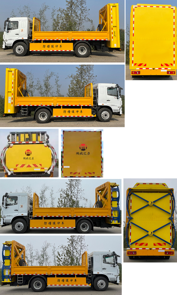 匯力威牌VVV5090TFZEQ6防撞緩沖車公告圖片